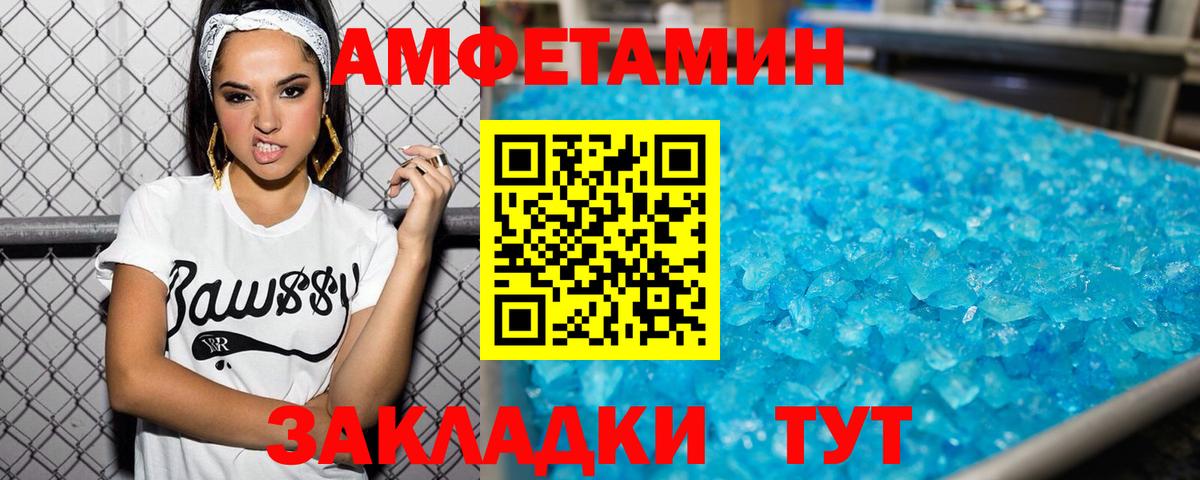 Строитель  Метамфетамин мет  Вход с VPN 