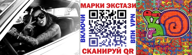 Марки NBOMe 1500мкг  Строитель 