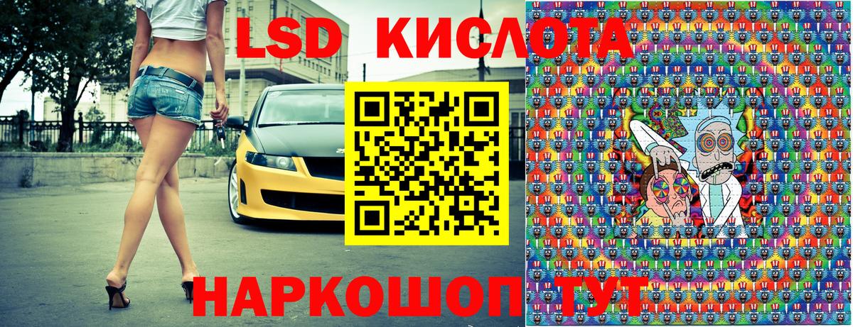 Марки 25I-NBOMe 1500мкг Строитель