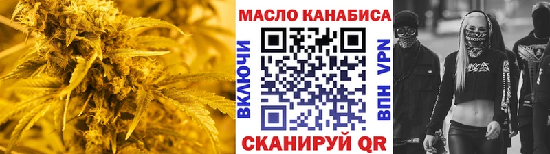 ТГК гашишное масло  сколько стоит  Строитель 