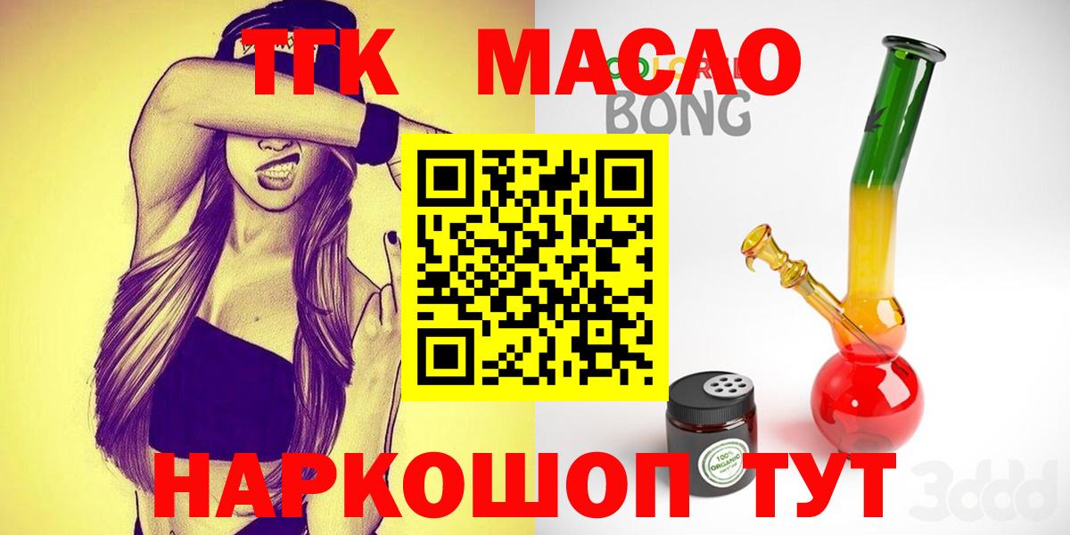 A PVP СОЛЬ кристаллы  Канабис  MDMA  КОКАИН  Строитель  МЕФ   Вход с VPN  АМФ   Гашиш  НБОМе 