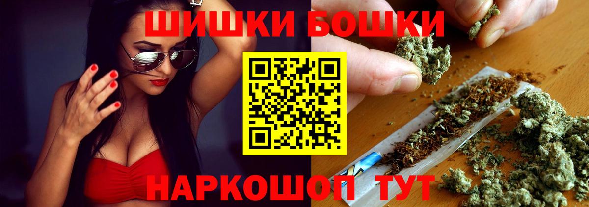 Бошки марихуана планчик Строитель
