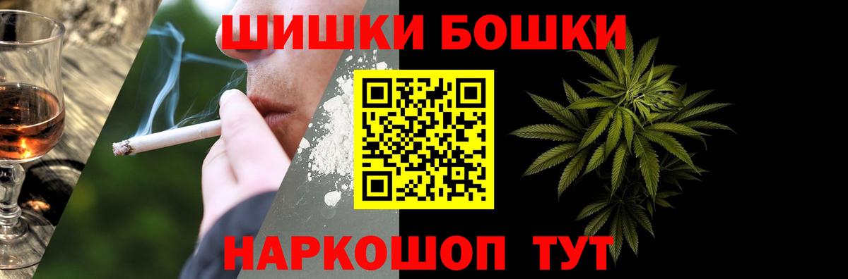 МАРИХУАНА ГИДРОПОН  Конопля ГИДРОПОН  Строитель  Шишки марихуана Bruce Banner  Вход с VPN 